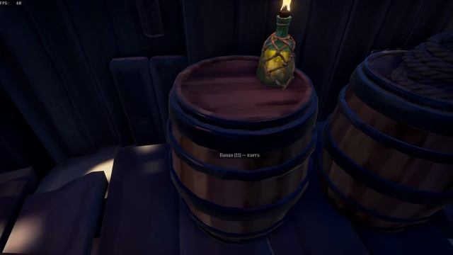 Как захватить форт с черепом в Sea of Thieves смотреть онлайн