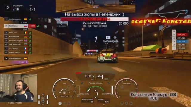 GRAN TURISMO SPORT. FIA. НЕ ОТСТУПАТЬ И НЕ СДАВАТЬСЯ смотреть онлайн