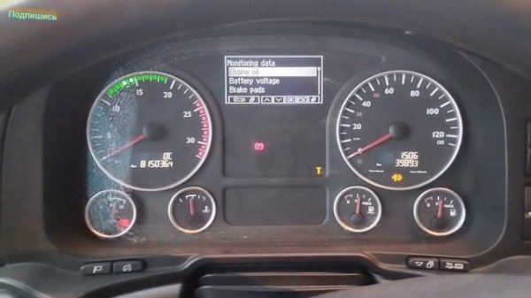Как проверить Уровень масла на приборной панели,у MAN TGX