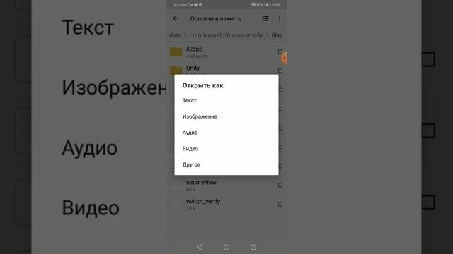 Как получить пета в Among Us в 2021 году смотреть онлайн