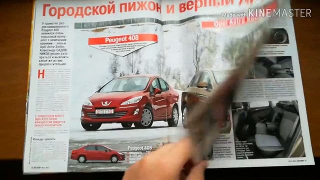 Обзор журнала автомир за 4 марта 2013 №10 смотреть онлайн