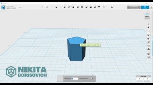 123D Design #11 Разделение объекта и оболочка