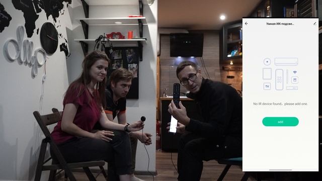 Тепло на Практике