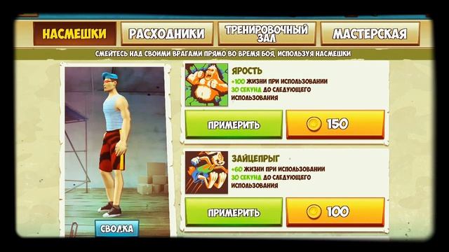 Мини-гайд по мобильной версии КОНТРА СИТИ смотреть онлайн