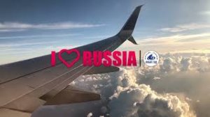 Международный фестиваль по развитию туризма, культуры и образования "I LOVE RUSSIA-2025"