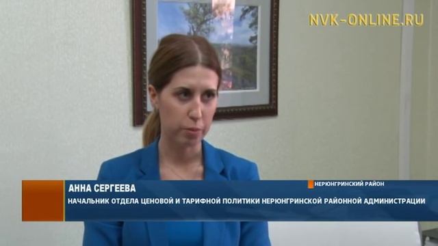 В Нерюнгри обсудили поправки в перечень районов Крайнего Севера смотреть онлайн