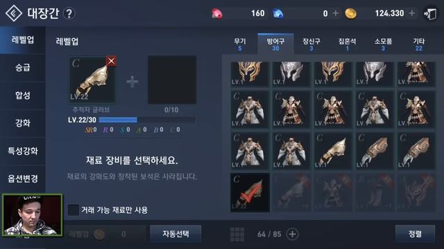 Lineage 2: Revolution [6] - Как повысить грейд экипировки? смотреть онлайн