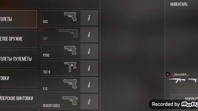 То что случилось смотреть онлайн