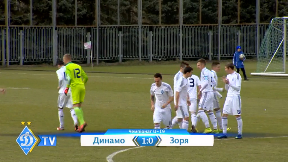 U-19. ДИНАМО - "Заря". 1:0 смотреть онлайн