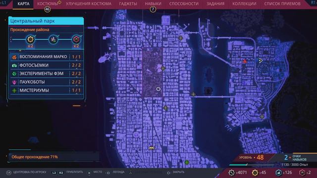 ПРОХОЖДЕНИЕ SPIDER MAN 2 - #23 | СЛОМАТЬ МОЖНО ВСЕ