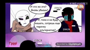 ,,Его Желание,, 1 часть (ЭррорИнк)