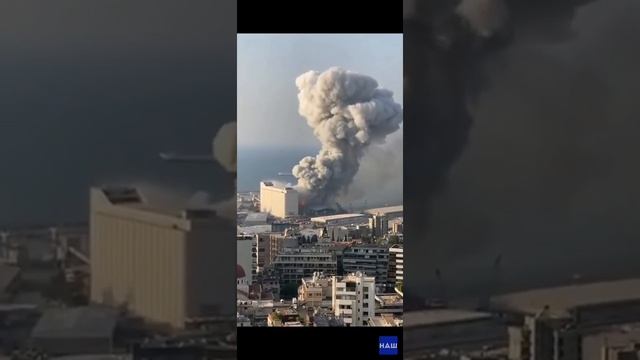 Мощный взрыв в Бейруте, столица Ливана смотреть онлайн