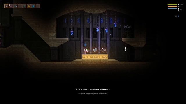 Рогалик меняется после каждой смерти смотреть онлайн