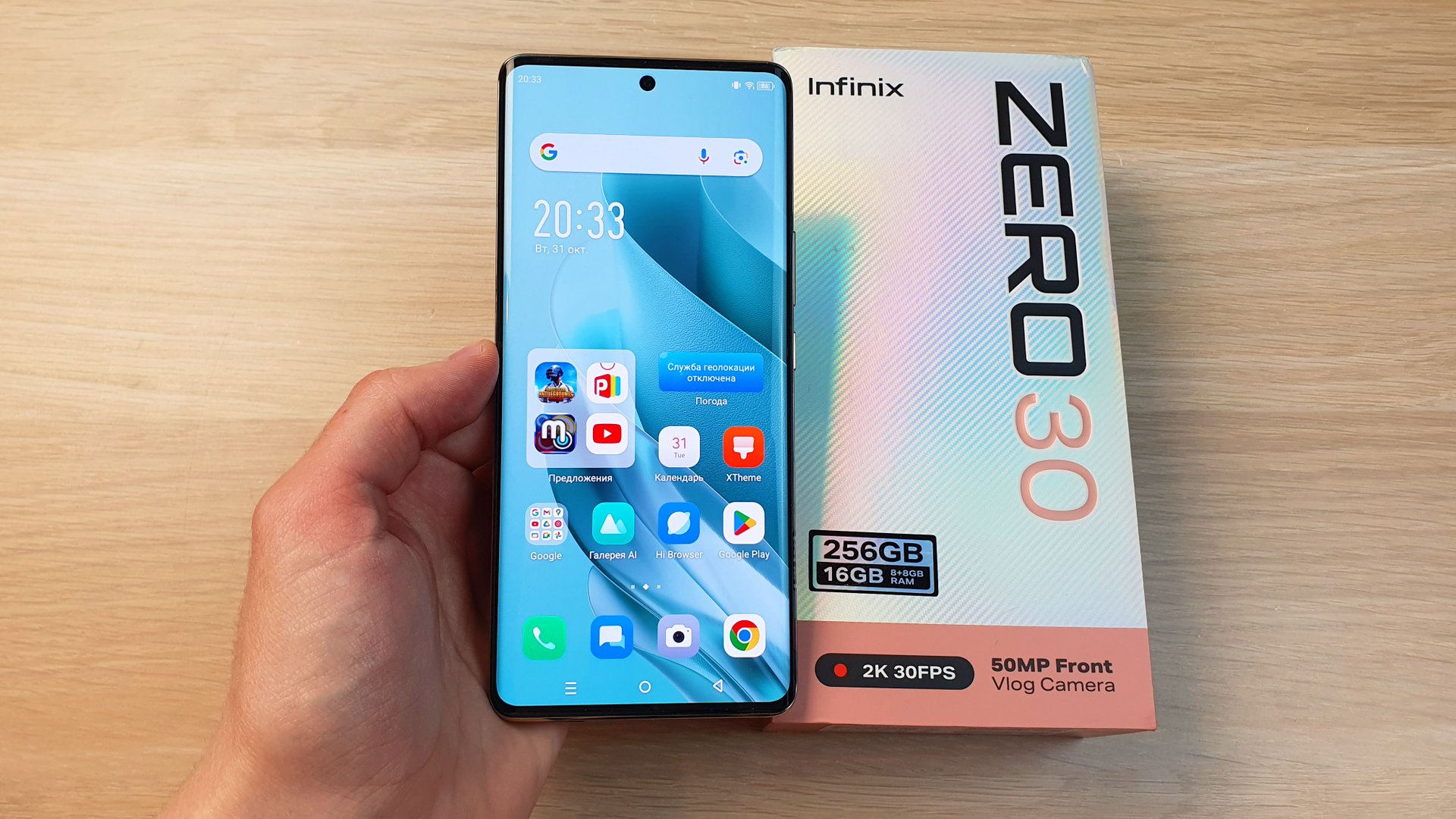 INFINIX ZERO 30 4G - ПРИЯТНЫЕ ВПЕЧАТЛЕНИЯ ОТ ТЕЛЕФОНА! смотреть онлайн