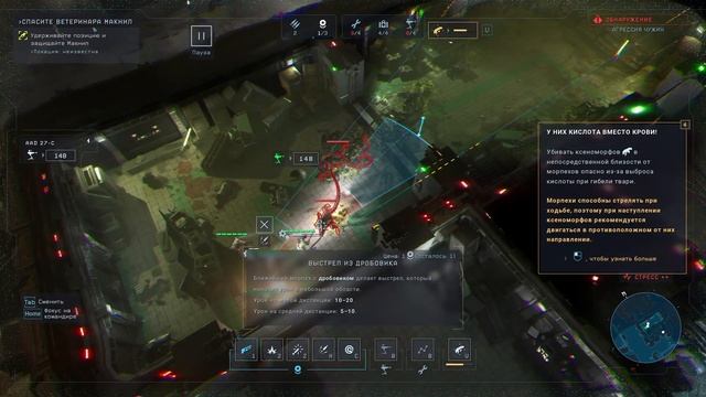 Aliens: Dark Descent ➤ Прохождение БЕЗ комментариев — Часть 1: ДЭД-ХИЛЛЗ смотреть онлайн