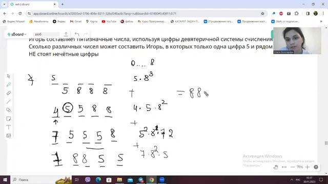 Решаем задания 8 (комбинаторика) | ЕГЭ 2024 | ИНФОРМАТИКА смотреть онлайн