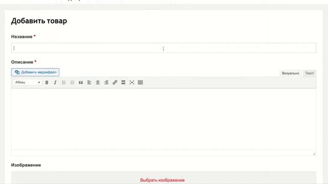 Руководство пользования для продавцов 2020 06 16 14 53 08 смотреть онлайн