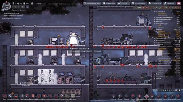 Умные батарейки и отделитель углерода - Oxygen Not Included - Выпуск 5 смотреть онлайн