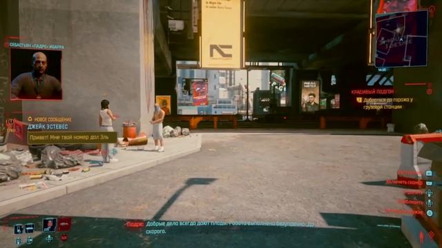 Cyberpunk 2077 - [секреты] Машина из трейлера + самый быстрый кар в игре. Где найти? смотреть онлайн