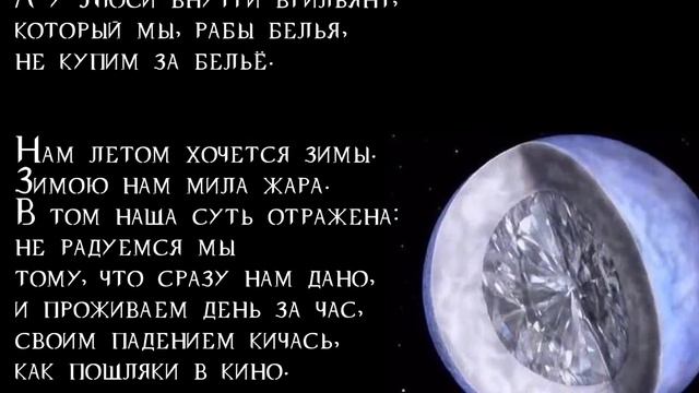 звезда по имени люси • поэт макс вэлл смотреть онлайн