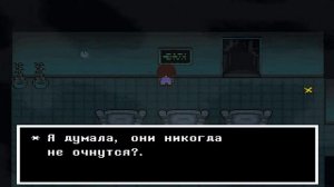 Прохождение Undertale (Часть 2 - Монстры в Секретной НАСТОЯЩЕЙ лаборатории Альфис : ПАЦИФИСТ)
