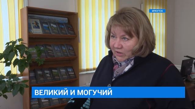 Словарь говоров русских старожилов Байкальской Сибири смотреть онлайн