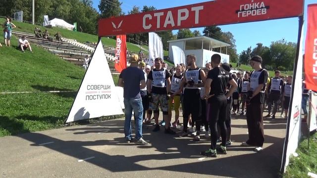 Гонка Героев. Алабино. 27.08.2016. Старт смотреть онлайн