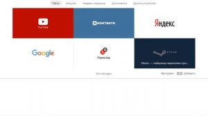 Почему есть интернет но неработают браузера (решение на всех  Windows-ах)