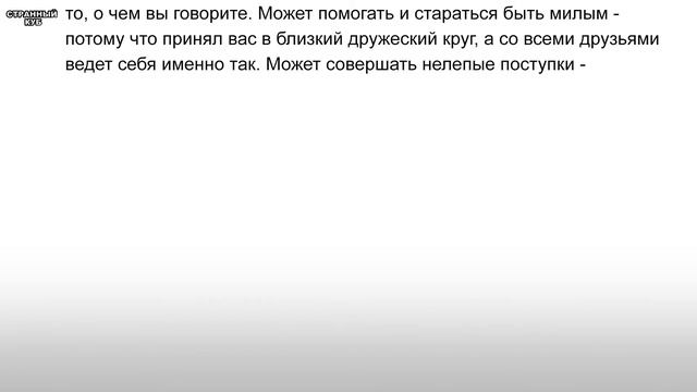 Остров цветов