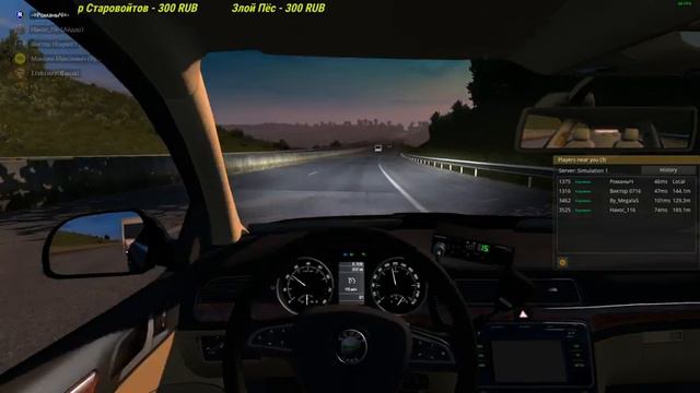 ETS 2(1.36) Конвой "Каравана" на шкодах по дороге дураков. смотреть онлайн