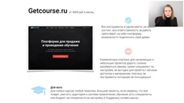 Как создать сайт онлайн - школы на WordPress самостоятельно, самостоятельно с куратором или под клю смотреть онлайн
