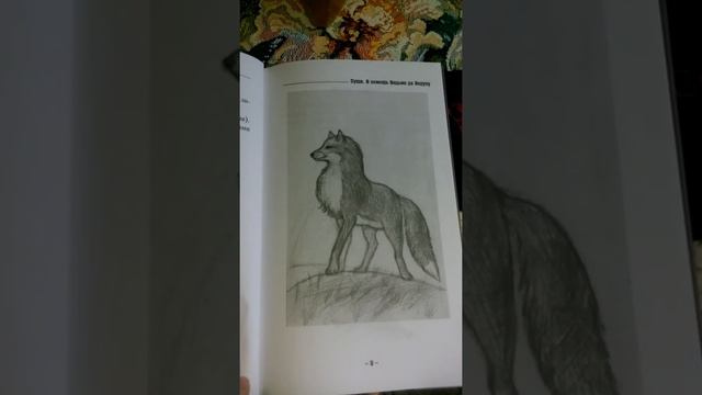 Отзыв о книге "Сущи в помощь ведьме да ведуну" смотреть онлайн