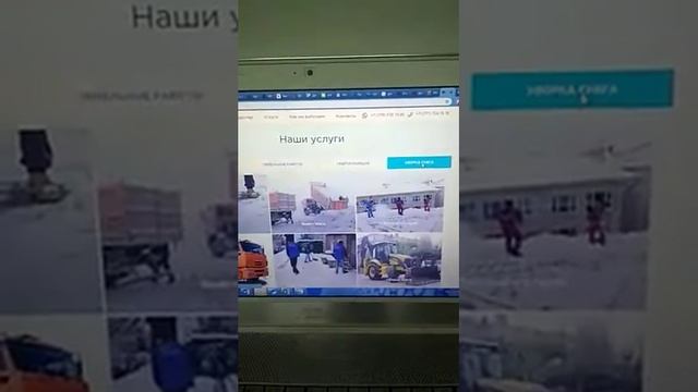 Гидроизоляция крыши алматы 8778 633 79 99