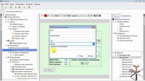 FLProg_SCADA урок#4