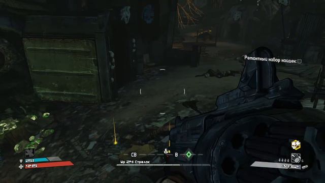 Borderlands часть 30 русская озвучка смотреть онлайн