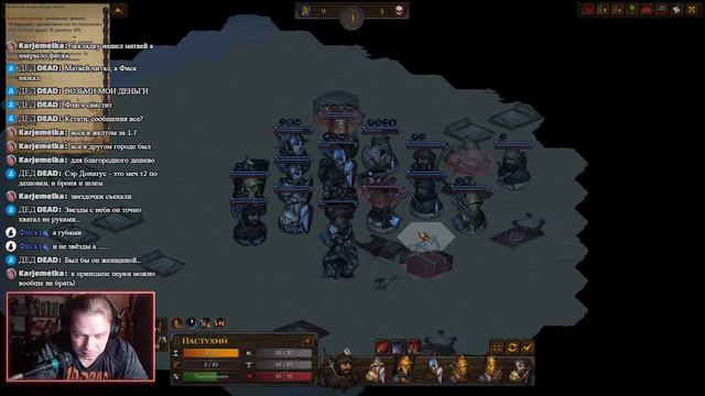 Battle Brothers. Кооператив. Помпеи. Stream. Глава 5 смотреть онлайн