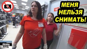 ПОСЛЕ ЭТОГО РОЛИКА УВОЛЯТ ВСЕХ СОТРУДНИКОВ МАГАЗИНА / ДИКИЕ ПРОДАВЦЫ УКРАЛИ ОГНЕТУШИТЕЛИ