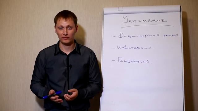 Недвижимость без предоплаты. Как купить недвижимость не внося предоплату. смотреть онлайн