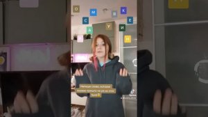 какое первое слово пришло на ум