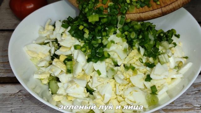 Салат с БЕЛОЙ ФАСОЛЬЮ и пекинской капустой. Очень ВКУСНЫЙ и простой салат. смотреть онлайн