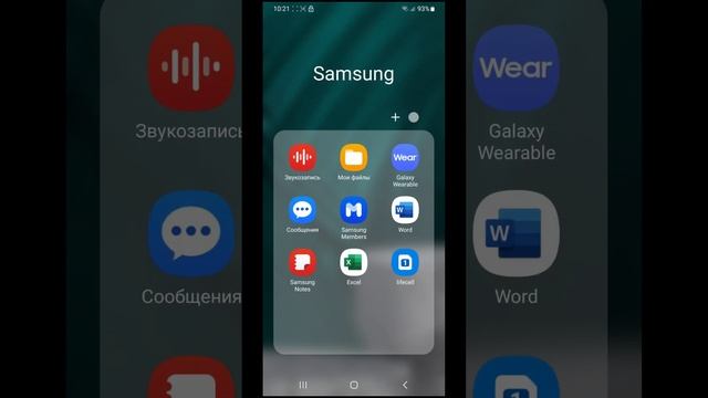 Работа с PGP / GPG на устройствах Android смотреть онлайн