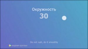 Тренажер Для Глаз. Как Улучшить Зрение