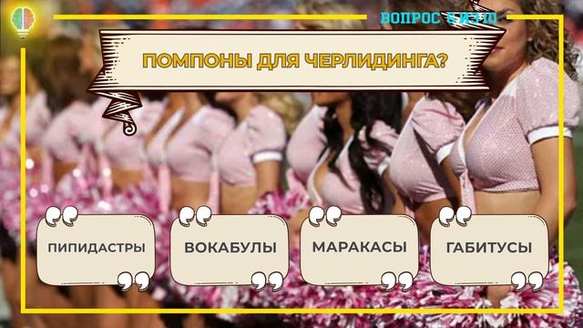 Тест на СЛОВАРНЫЙ ЗАПАС. Обогащаем свой лексикон умными словами. Выпуск 2 #Игрыразума смотреть онлайн