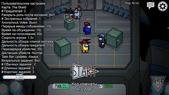 Стрим Among us играем по взрослому! смотреть онлайн