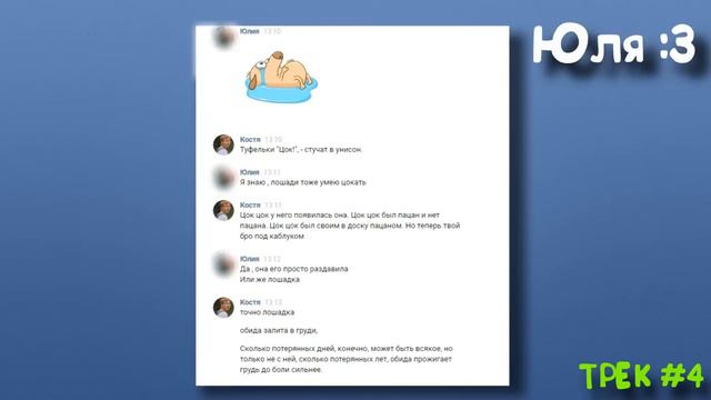 ТРОЛЛИМ СЕСТРУ ПЕСНЕЙ СТАСА МИХАЙЛОВА | ПРАНК ПЕСНЯ смотреть онлайн