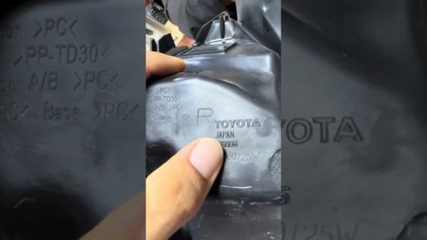 Как узнать фары оригинальные или не оригинальные? Как отличить оригинальные фары от дубликата ?