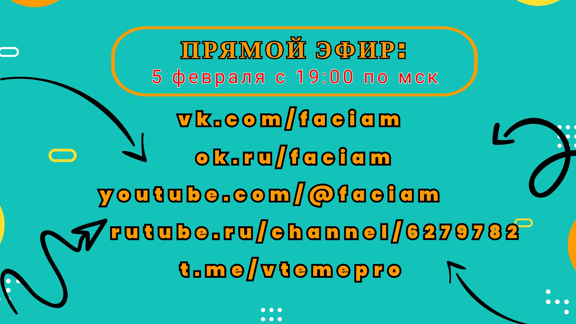 Как побороть тревожность смотреть онлайн