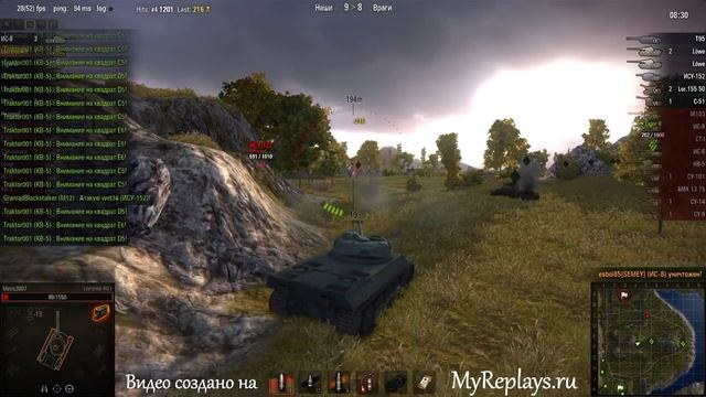 WOT: Утёс - Lorraine 40 t - 5 фрагов - смотреть онлайн