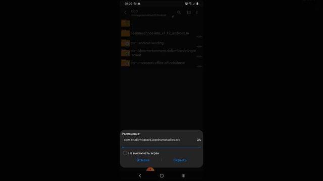 как скачать арк мод :много денег смотреть онлайн