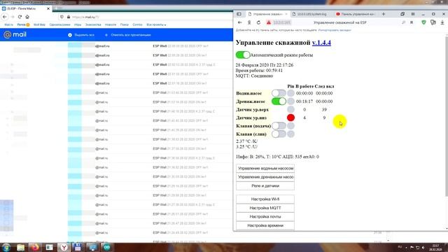 Пример работы системы для откачки воды на ESP8266 NodeMCU смотреть онлайн